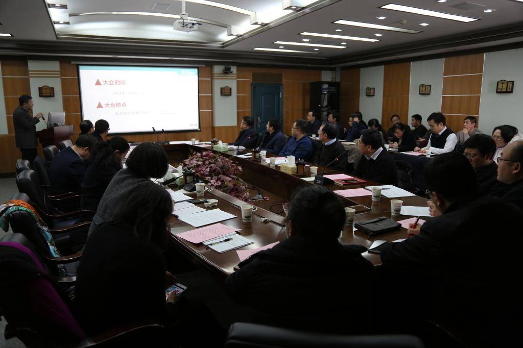 会议现场 会议现场