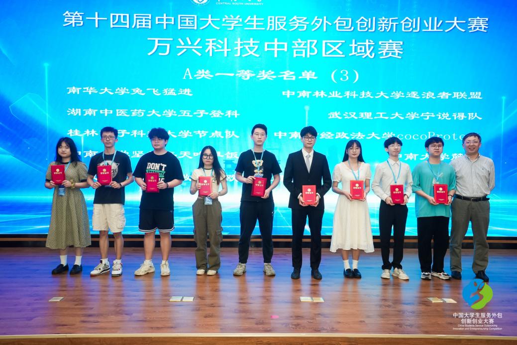 微信图片_20230528111253 微信图片_20230528111253