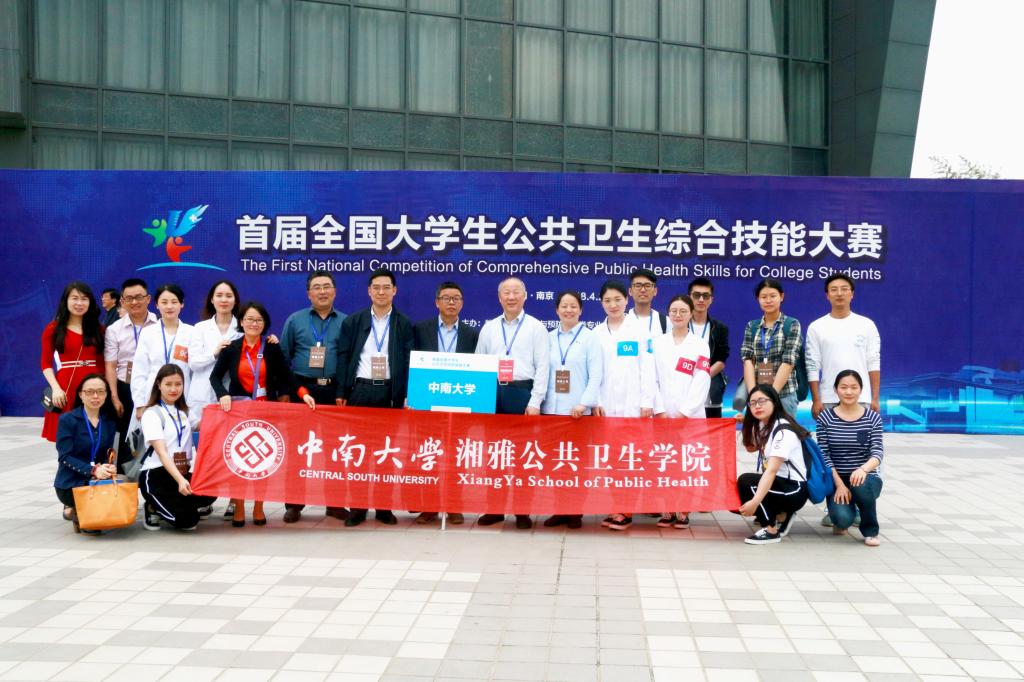 我校参赛代表队、专家、观摩人员、志愿者合照