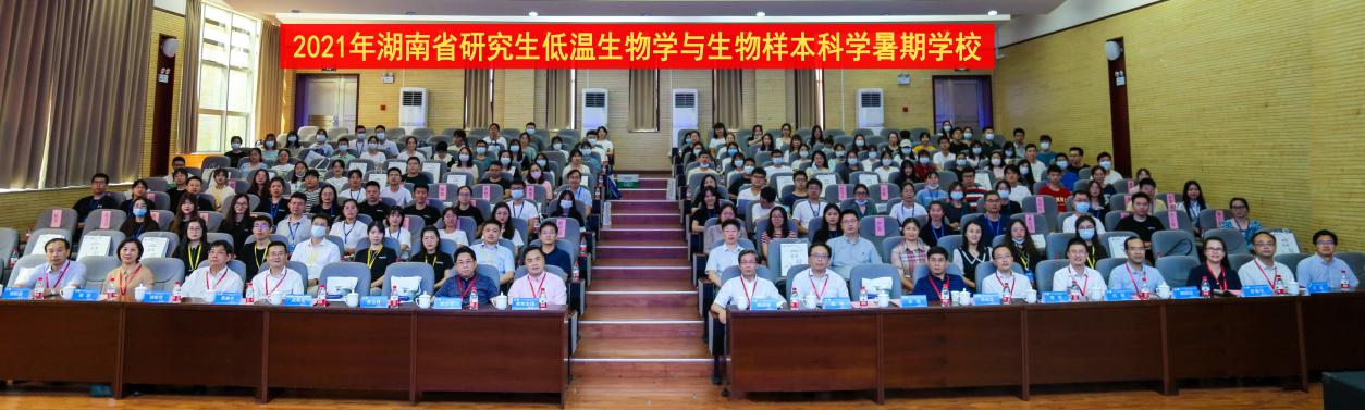 开幕式合照 开幕式合照