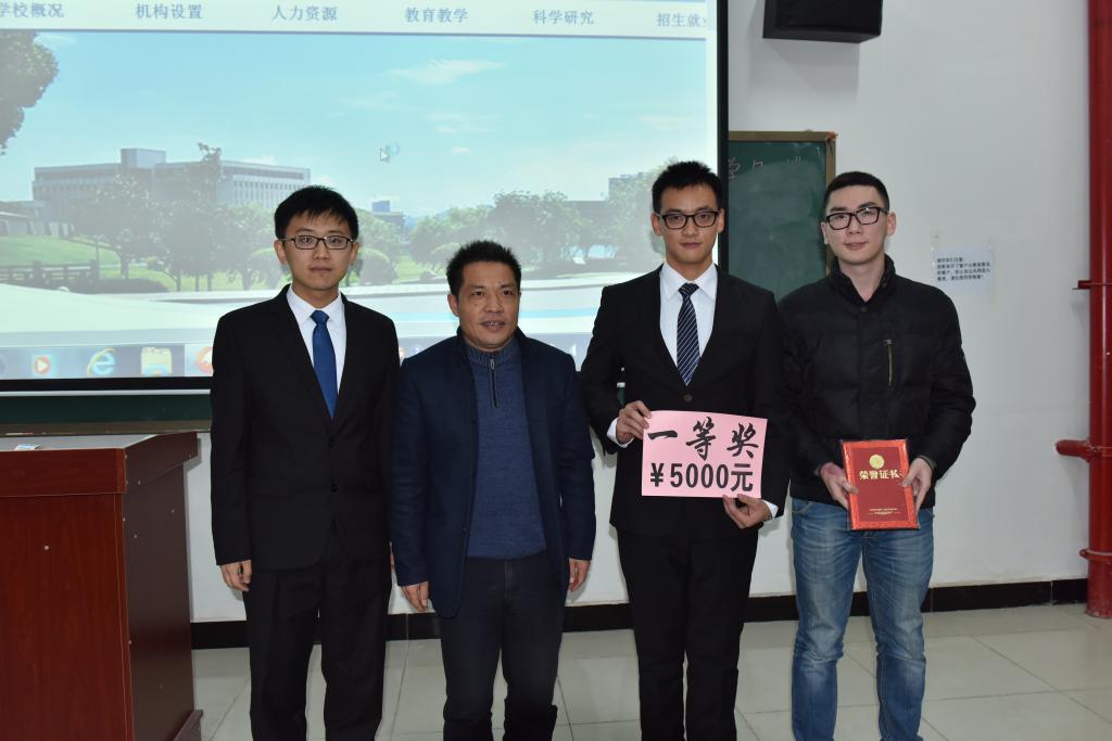 廖灿明总经理为一等奖获得者颁奖