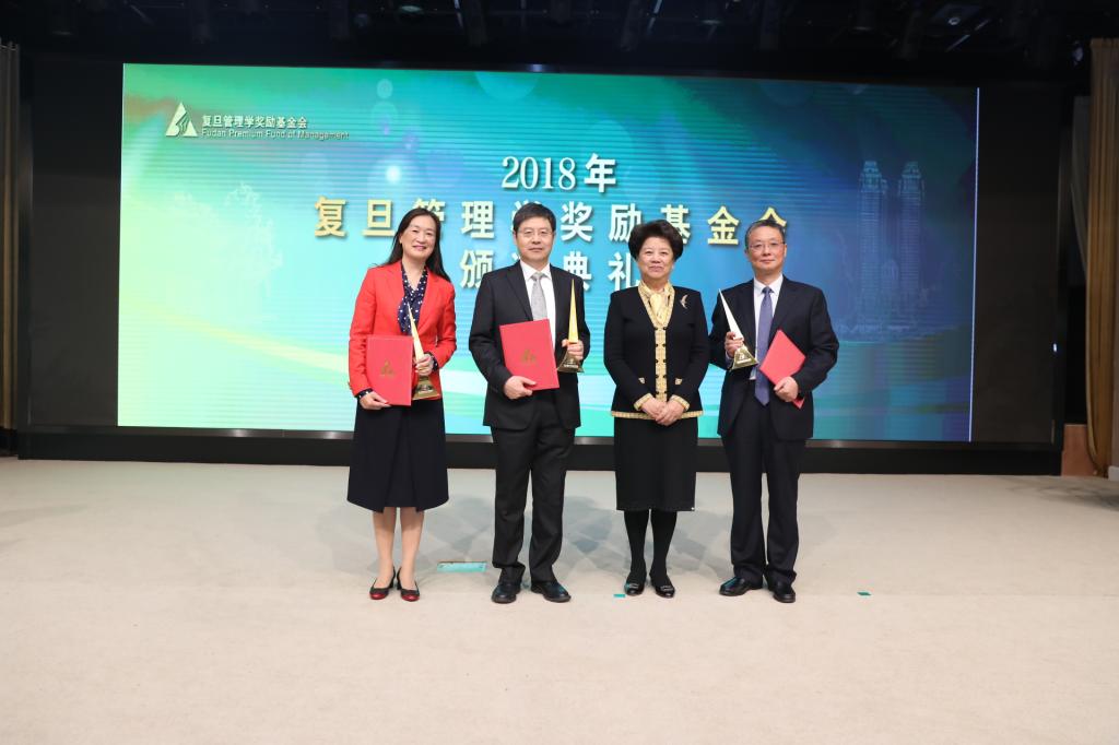 第十一届全国人大常委会副委员长陈至立为陈晓红院士颁发“复旦管理学杰出贡献奖”